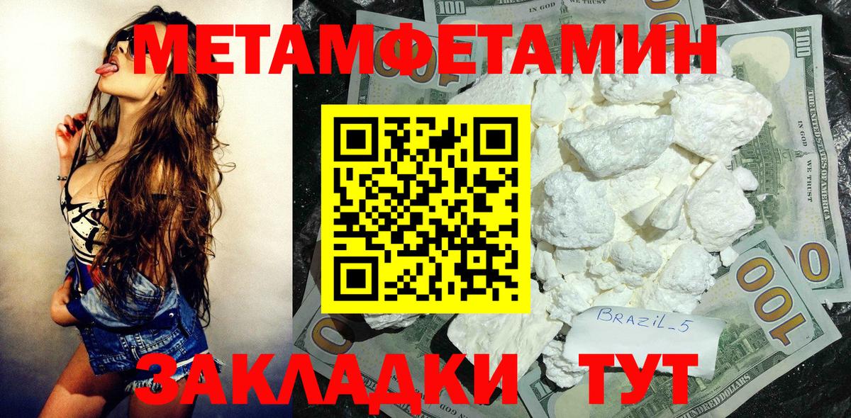 АМФЕТАМИН Premium Коркино