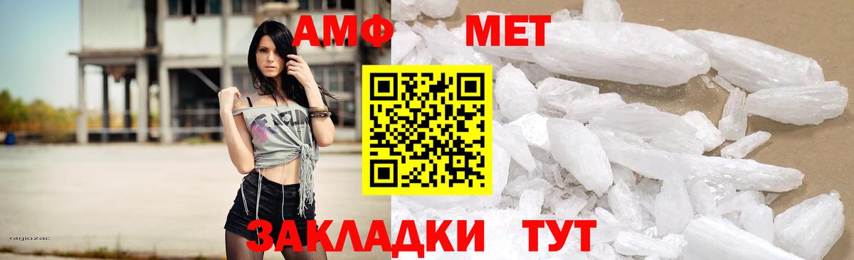 Коркино  Амфетамин 98%  Вход с VPN 