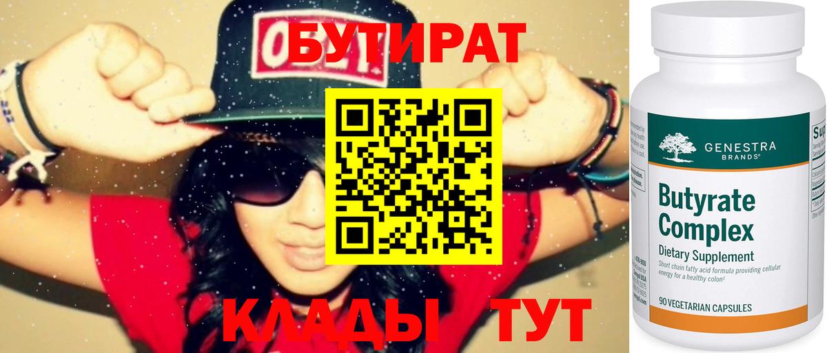 Меф Коркино