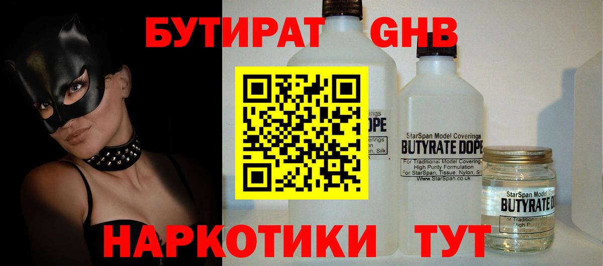 A PVP СК кристаллы  ГАШ  Коркино  ГАШИШ  Вход с VPN  МЕФ  Cocaine  Меф  