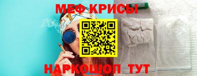 меф VHQ Комсомольск-на-Амуре