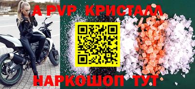 меф VHQ Комсомольск-на-Амуре
