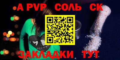 кокаин премиум Кингисепп