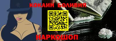 синтетический гашиш Конаково