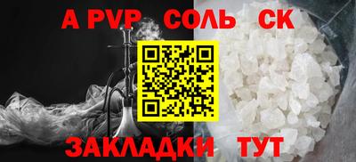 синтетический гашиш Конаково