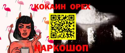 синтетический гашиш Конаково