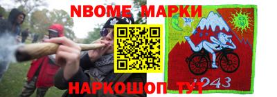 дурь Коммунар