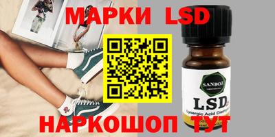 PSILOCYBIN Кимры