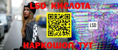 PSILOCYBIN Кимры