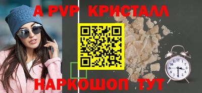 кокаин премиум Кингисепп