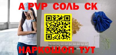 дурь Коммунар