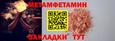 кокаин премиум Кингисепп