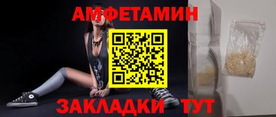 меф VHQ Комсомольск-на-Амуре