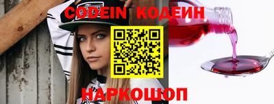 кокаин премиум Кингисепп