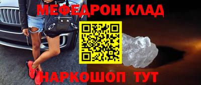 синтетический гашиш Конаково