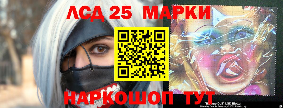 Коркино  Лсд 25 экстази ecstasy  Вход с VPN  LSD-25 экстази ecstasy 