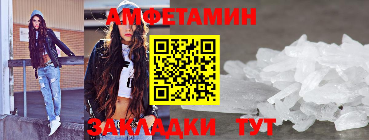 МЕТАМФЕТАМИН Декстрометамфетамин 99.9%  Вход с VPN  Коркино 