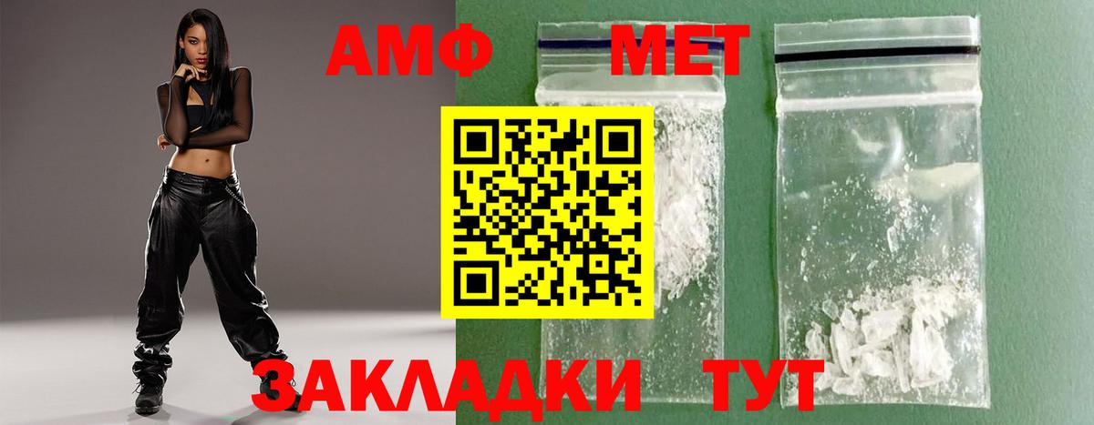 Первитин Декстрометамфетамин 99.9% Коркино